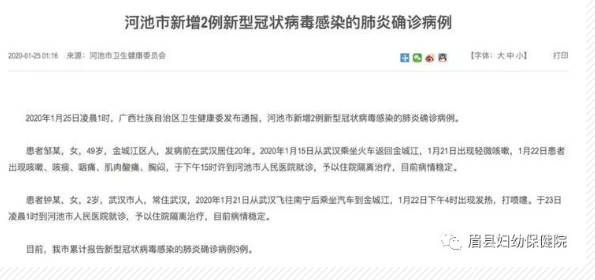 QQ截图20200203090602.png