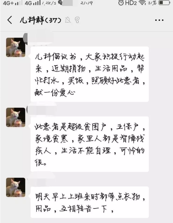 QQ截图20200203093242.png