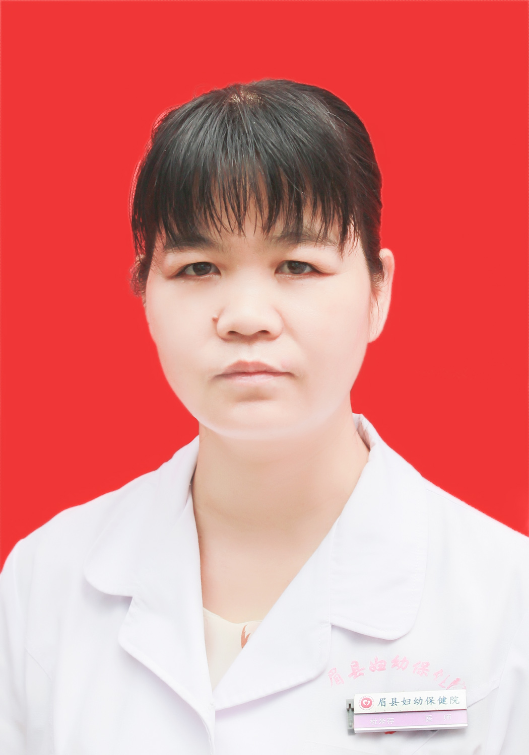 杜米存.jpg