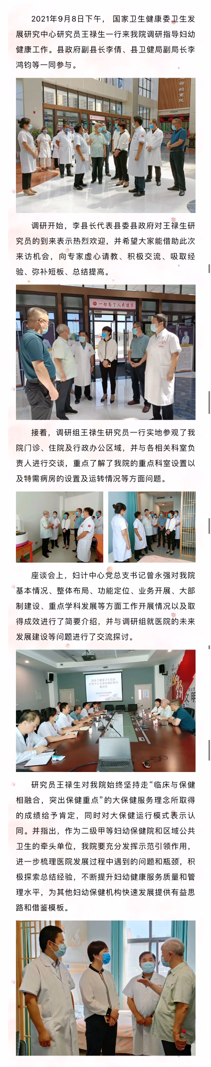 微信图片_20211216175841.png