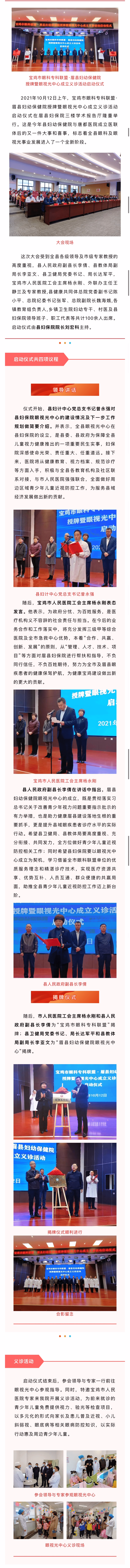 QQ图片20211216183028.png