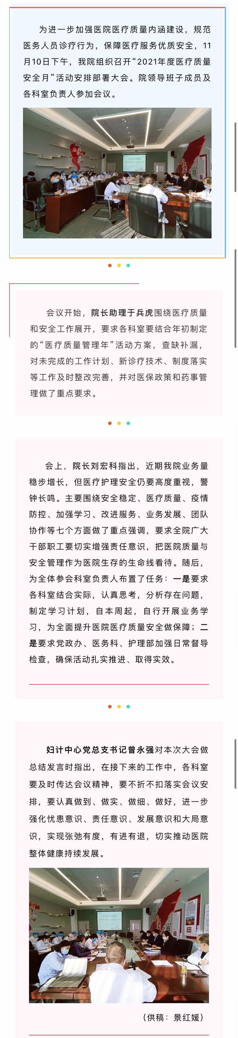 QQ图片20211216183335.png