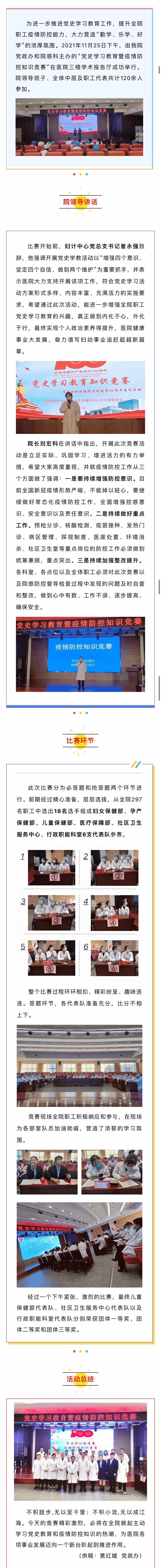 QQ图片20211216183710.png