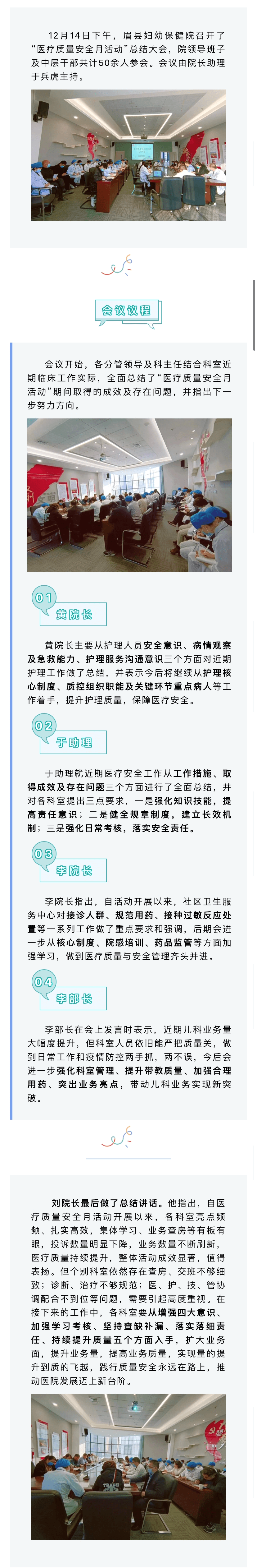 QQ图片20211216184537.png