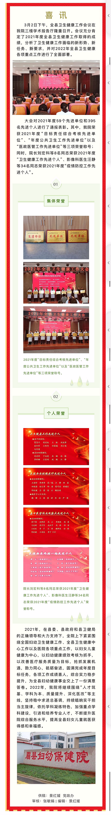 微信图片_20220508222458.png