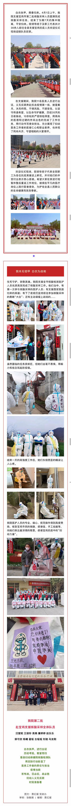 微信图片_20220508223848.png