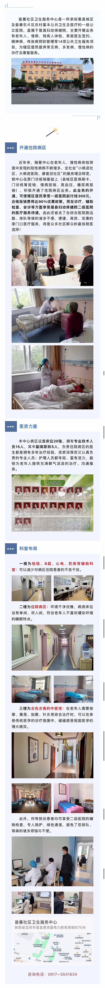 微信图片_20220508224132.png