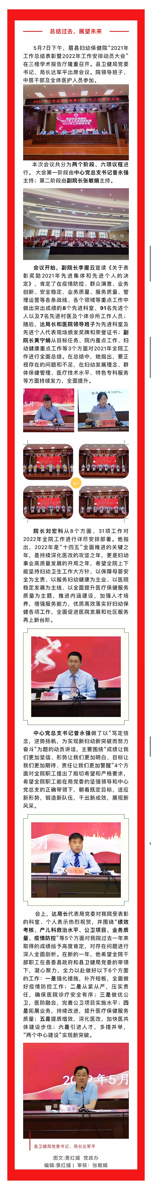 微信图片_20220508224338.png