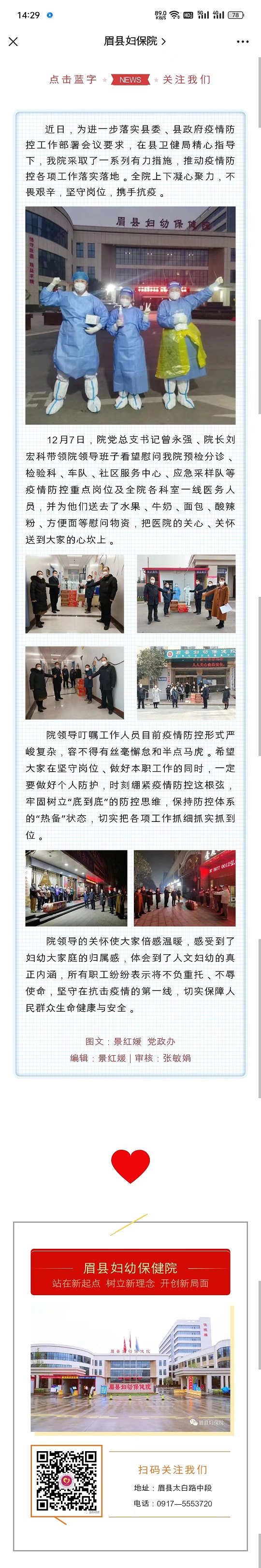 6ed2ab09943a1d9be18952774d6cc61.jpg