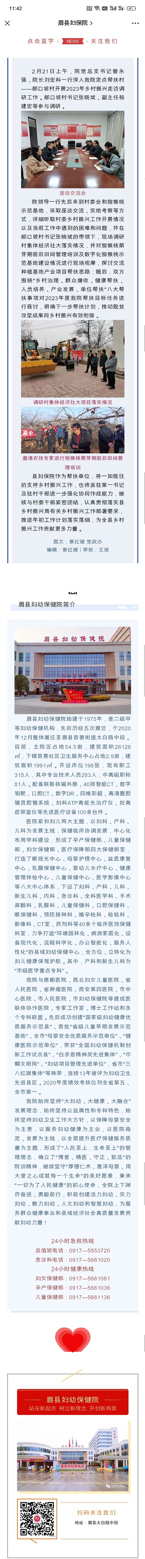 f913f21e0d0948aa2c8cc8492f09184.jpg