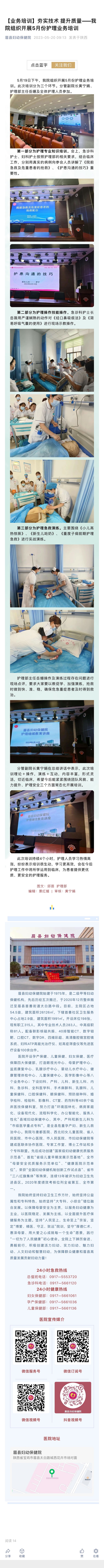 微信图片_20230520092803.jpg