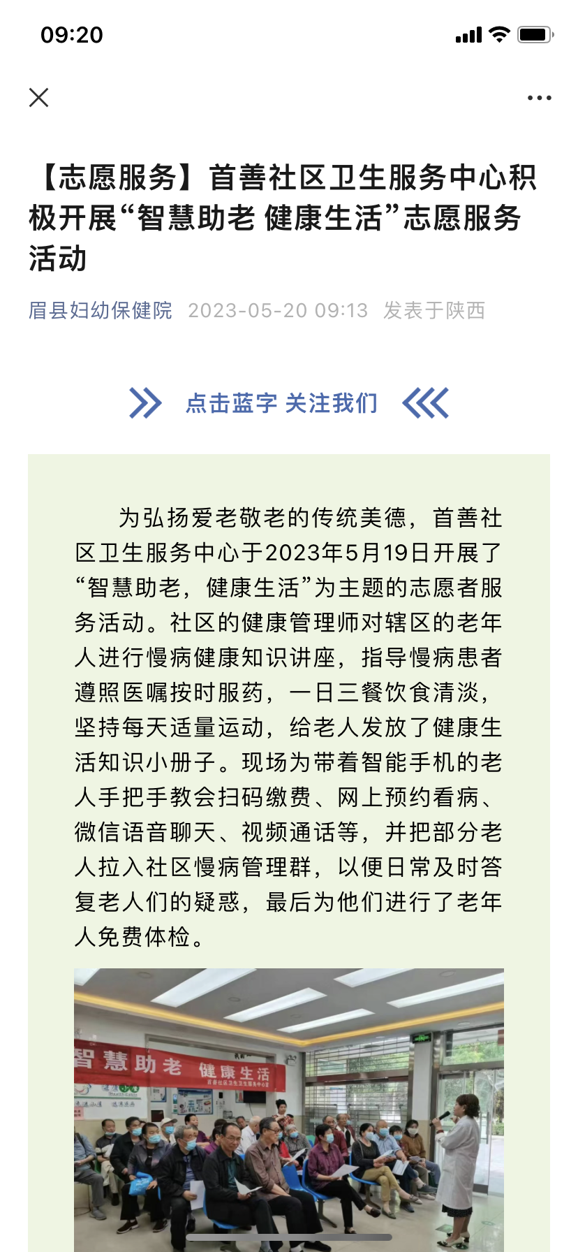 微信图片_20230520093008.png
