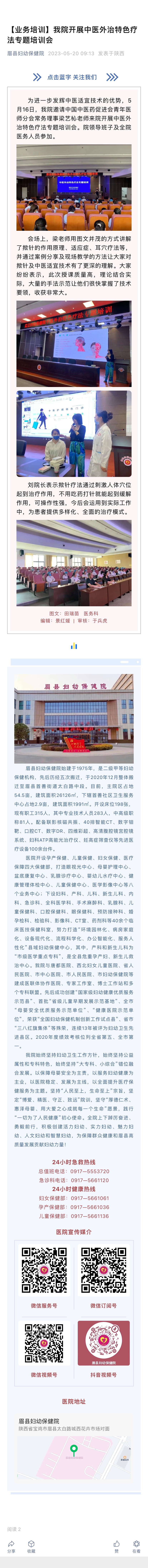 微信图片_20230520093413.jpg