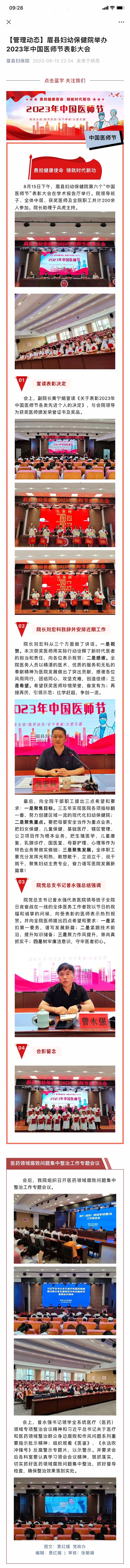 正文.jpg