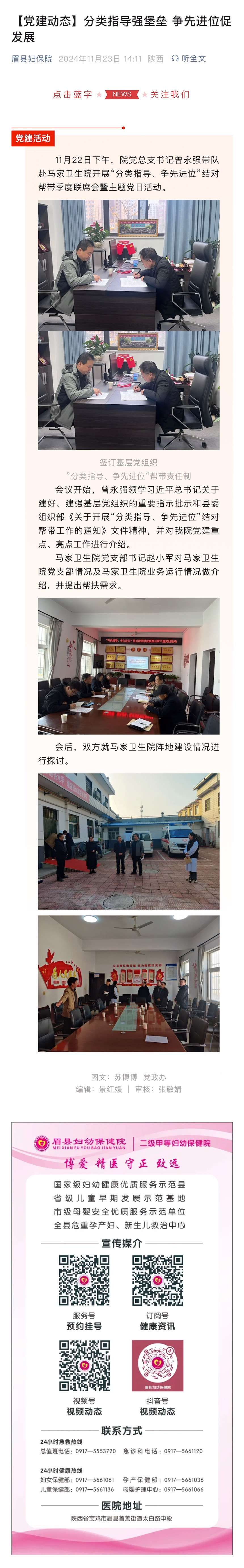 微信图片_20250117084303.jpg