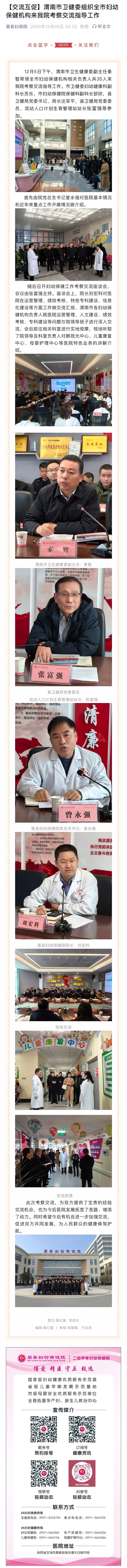 微信图片_20250117084707.jpg