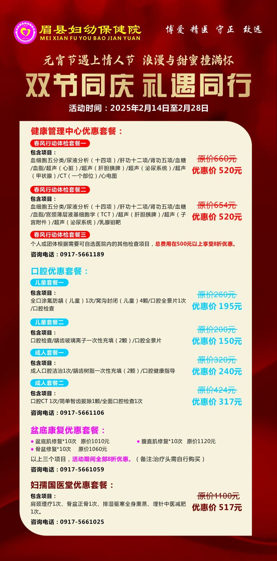 微信图片_20250213102737.jpg