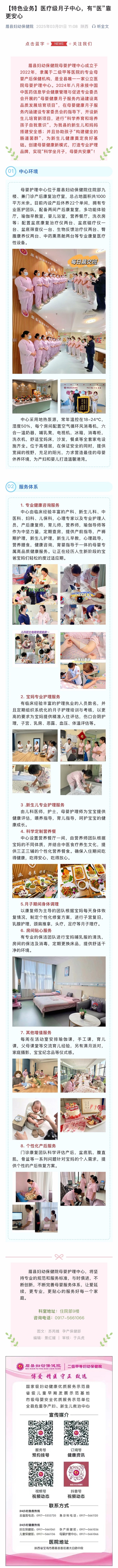 微信图片_20250301111119.jpg