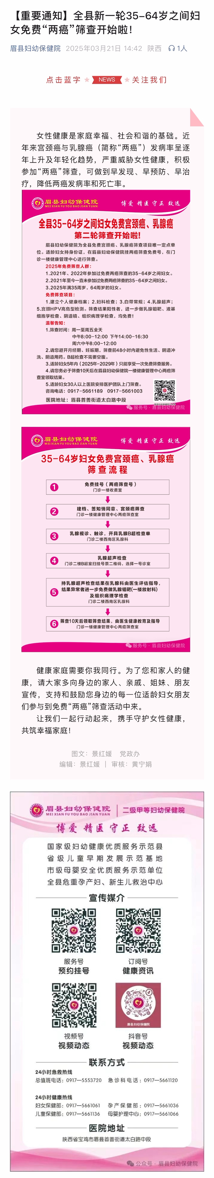 微信图片_20250725082306.jpg