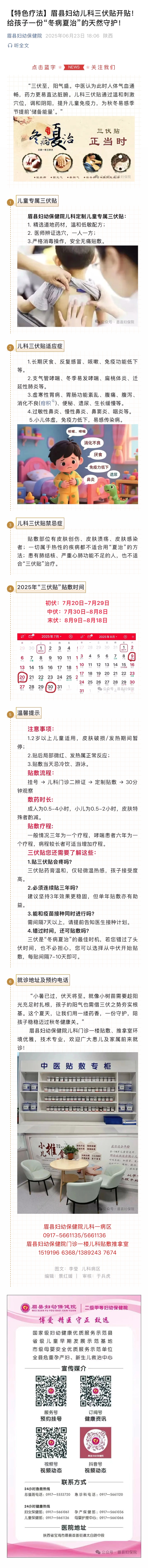 微信图片_20250725082832.jpg