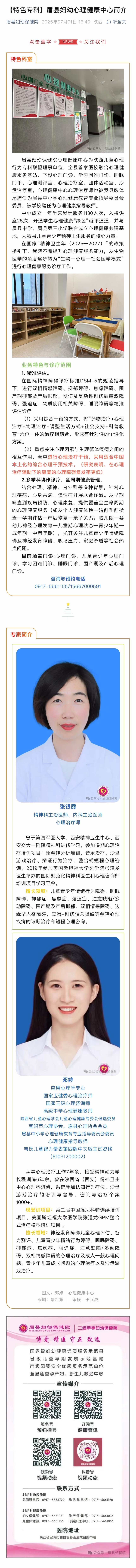 微信图片_20250725083344.jpg