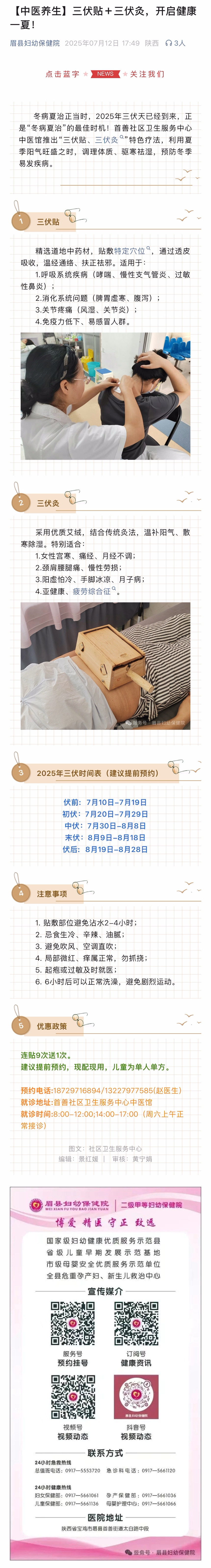 微信图片_20250725083457.jpg