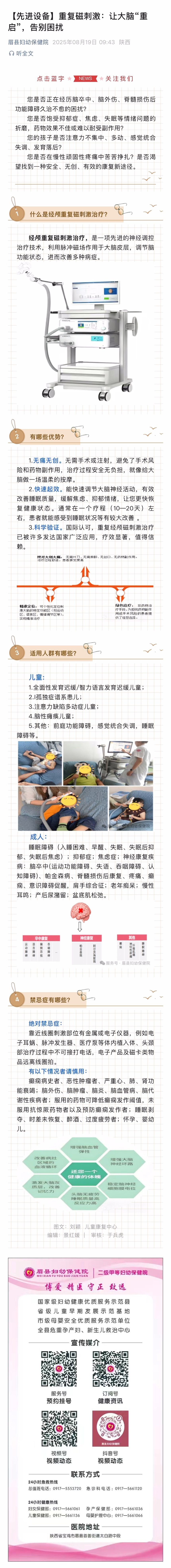 微信图片_20250819095358.jpg