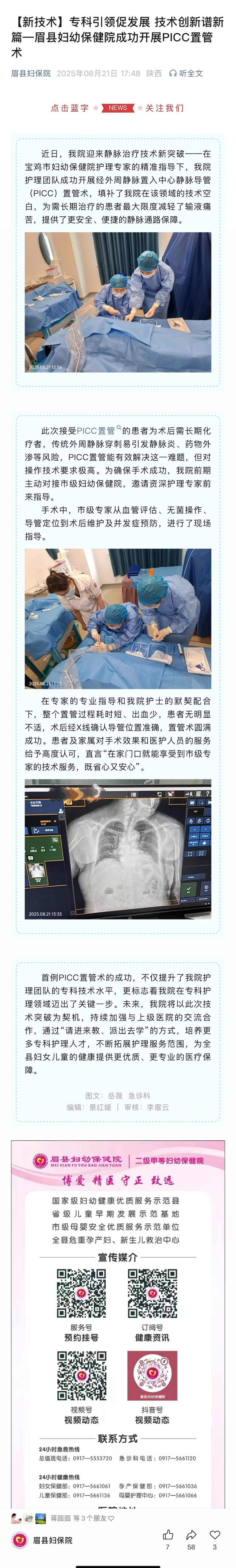 微信图片_20250922142108_52_26.jpg