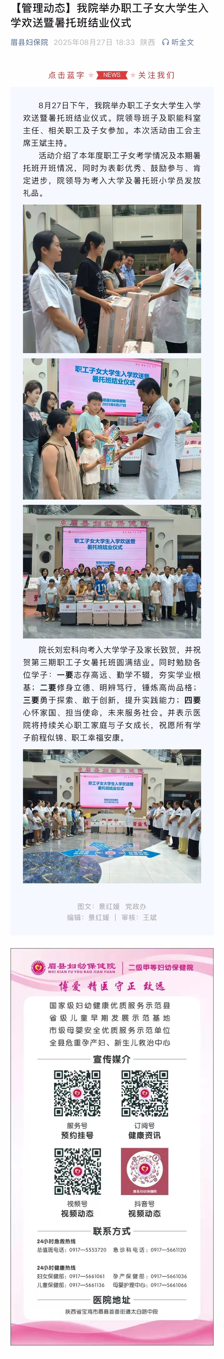微信图片_20250922142111_54_26.jpg