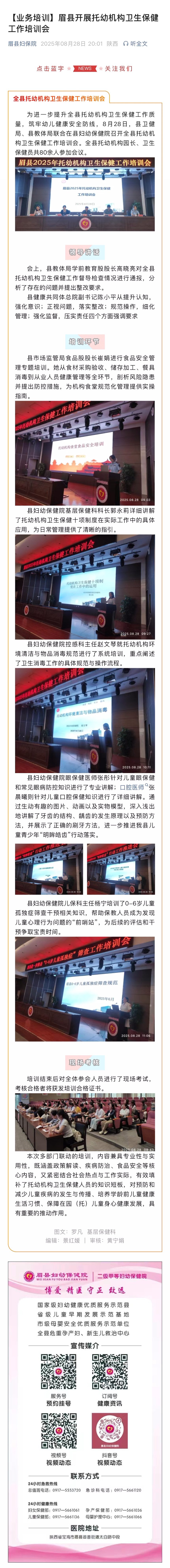 微信图片_20250922143147_55_26.jpg