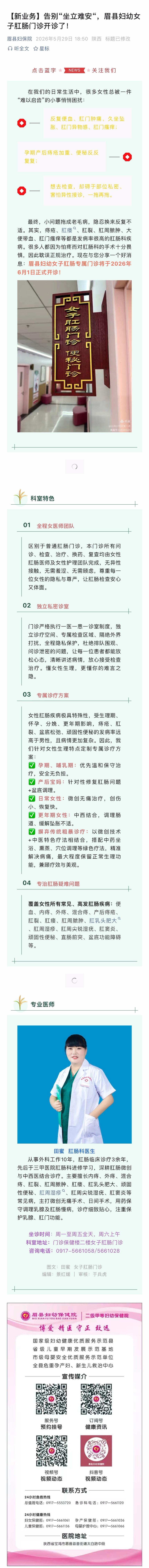 微信图片_20260706161506_612_26.jpg