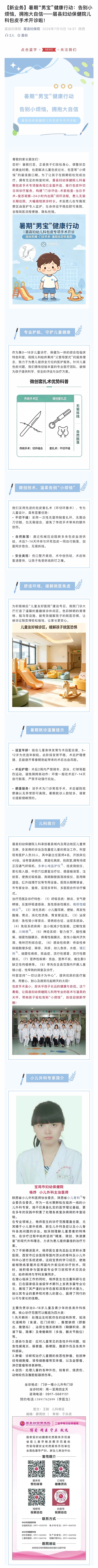 微信图片_20260801092201_638_26.jpg